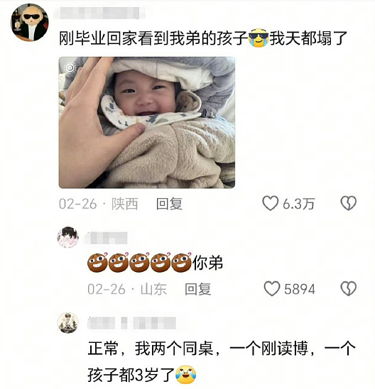 【爆笑】男朋友转给我5000块钱，备注分手后全额退还？（组图） - 25