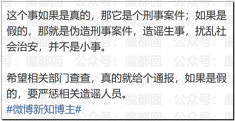 震撼！杭州万象城漂亮女孩被陌生男劫持后捅22刀，靠隆胸假体侥幸逃命（视频/组图） - 17