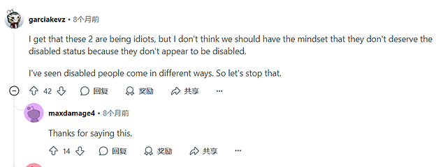 华人大妈在国外超市门前为争1个残疾人停车位互殴！视频疯传，外国网友看呆了…（视频/组图） - 10