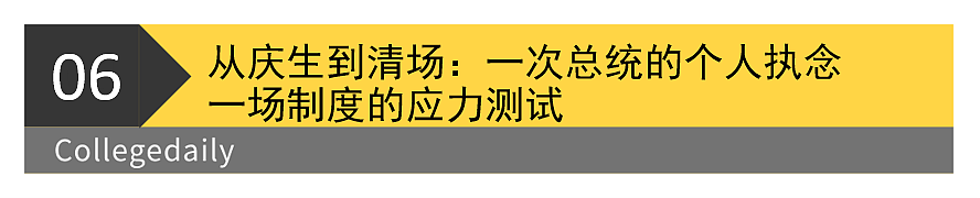 无王之日vs生日阅兵！特朗普阅兵全程回顾，亮点槽点超密集（视频/组图） - 126
