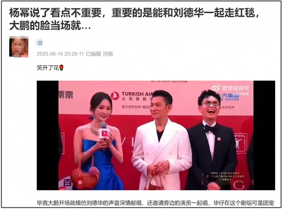 杨幂“上春山”风波发酵!被扒穿三手高定,反向宣传电影惹不满(组图) - 15