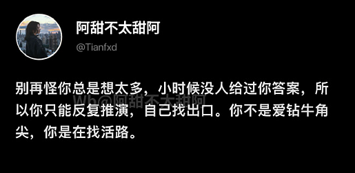 【爆笑】男朋友转给我5000块钱，备注分手后全额退还？（组图） - 3