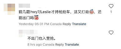 残暴！华人广场女子疑遭抢劫：血溅玻璃窗，哀嚎声不断！网友又惊又怕（组图） - 11