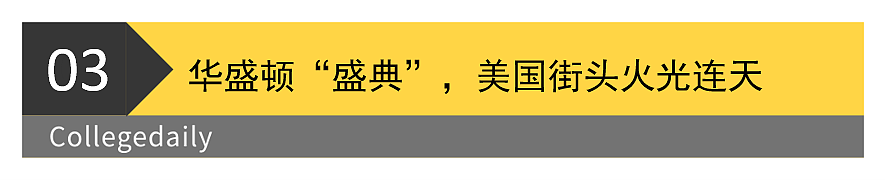 无王之日vs生日阅兵！特朗普阅兵全程回顾，亮点槽点超密集（视频/组图） - 96