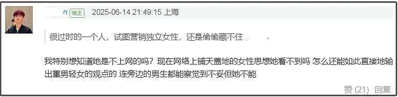 朱丹重男轻女惹争议!让弟弟吃鸡腿惹怒网友,节目组都不敢放正片(组图) - 17