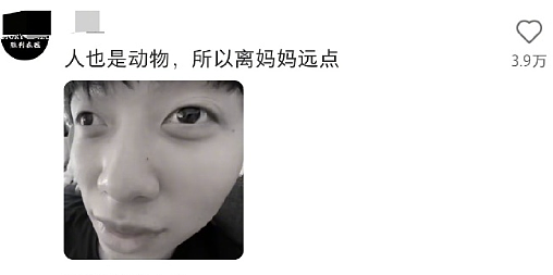 【爆笑】男朋友转给我5000块钱，备注分手后全额退还？（组图） - 34
