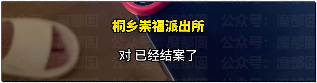 震撼！杭州万象城漂亮女孩被陌生男劫持后捅22刀，靠隆胸假体侥幸逃命（视频/组图） - 37