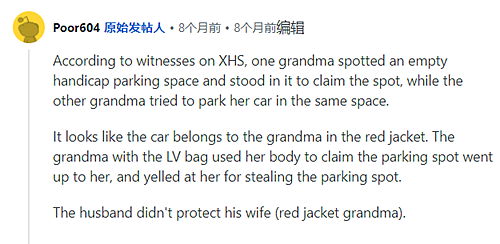 华人大妈在国外超市门前为争1个残疾人停车位互殴！视频疯传，外国网友看呆了…（视频/组图） - 7