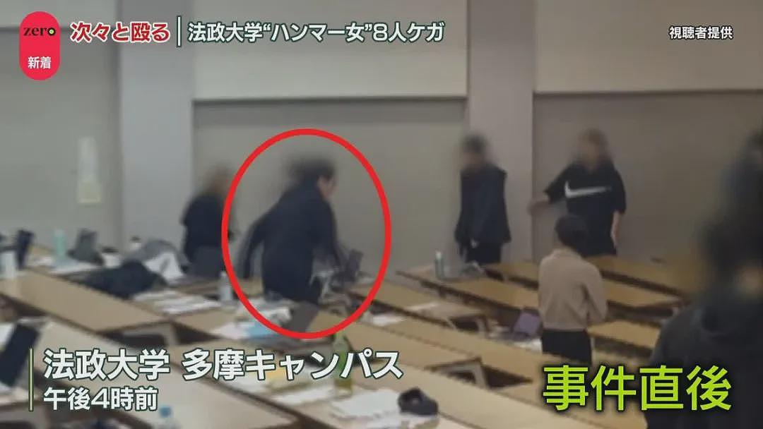 日本大学课堂上女留学生“铁锤袭击案”检方求刑三年,真相令人不寒而栗(组图) - 3