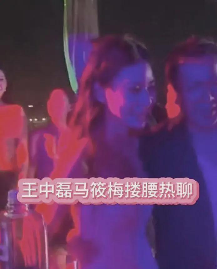 王中磊搂腰马筱梅风波升级，男方更多过往被扒，还牵连霍思燕（组图） - 4