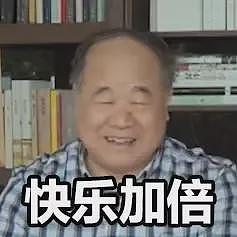 父亲节,莫言晒出20多年前写给父亲的一封信(组图) - 5