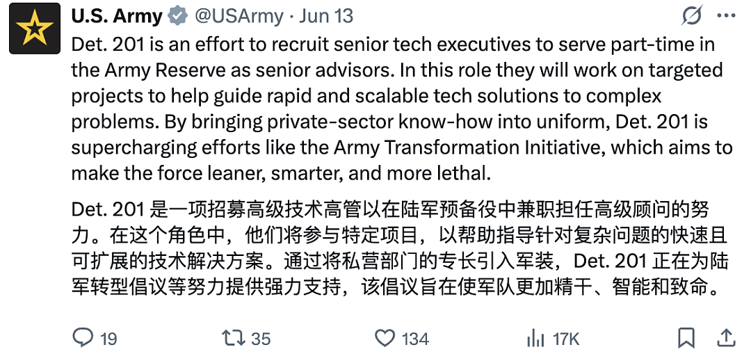 硅谷精英集体参军！代号201分队，Meta、OpenAI首席技术官入伍（组图） - 6