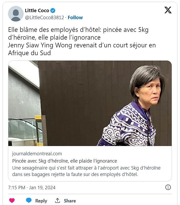 别帮人带东西！加拿大华人机场带毒被捕，12年监禁！这个坑很多华人都可能掉进去（组图） - 1