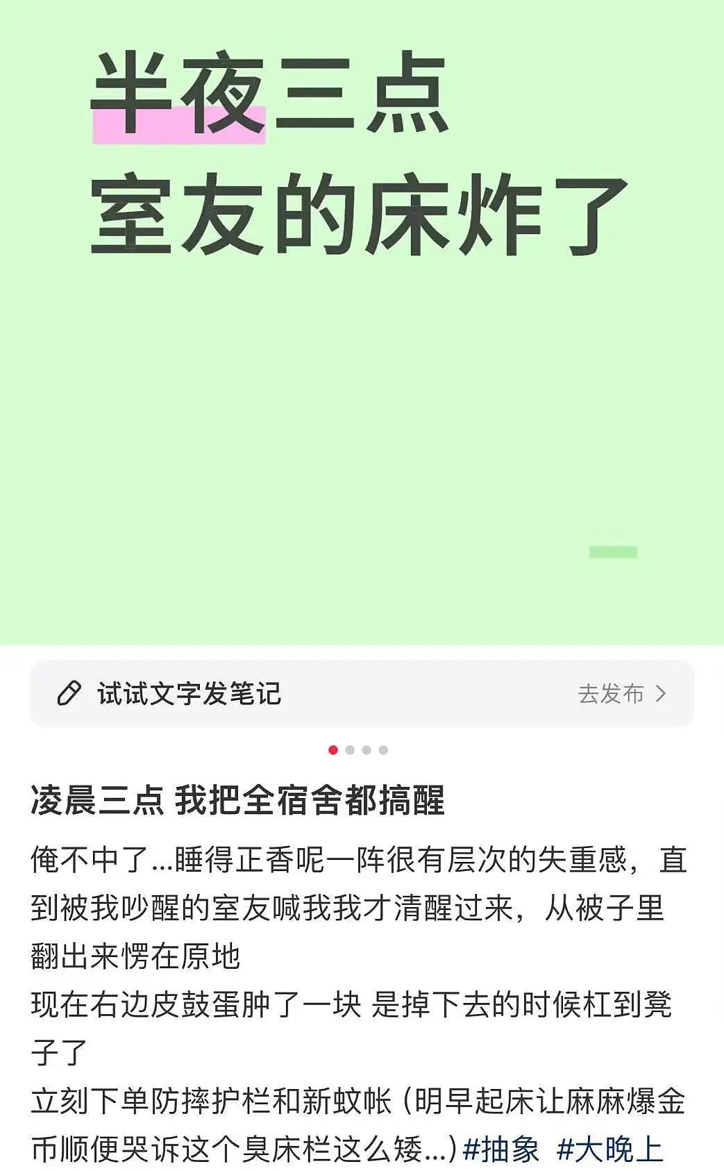 【爆笑】“讨厌的女同事工作失误却赖到我头上…？”啊啊啊看到结局一阵暴爽（组图） - 53