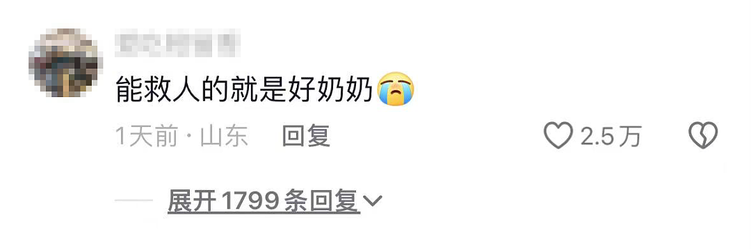 杭州女子商场被劫持，身中二十多刀，网友却只关注她“隆胸”问题…（组图） - 8