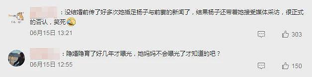 黄圣依妈妈反对女儿下嫁，因三点对杨子不满，二人离婚后差距拉开（组图） - 12