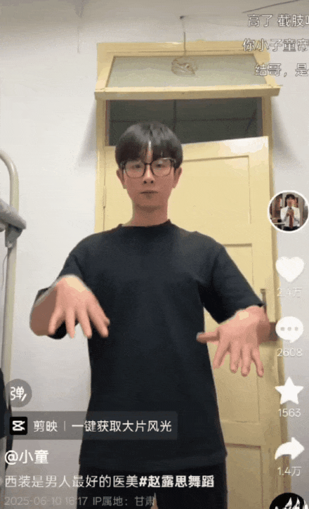 日本顶流男优“童帝”，如何沦为中国人的玩具？（组图） - 22