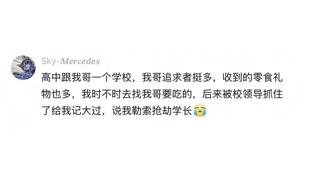 【爆笑】“古有满门抄zhan今有满门被裁…?”网友夺笋:哈哈哈倒霉一家人更新了(组图) - 61