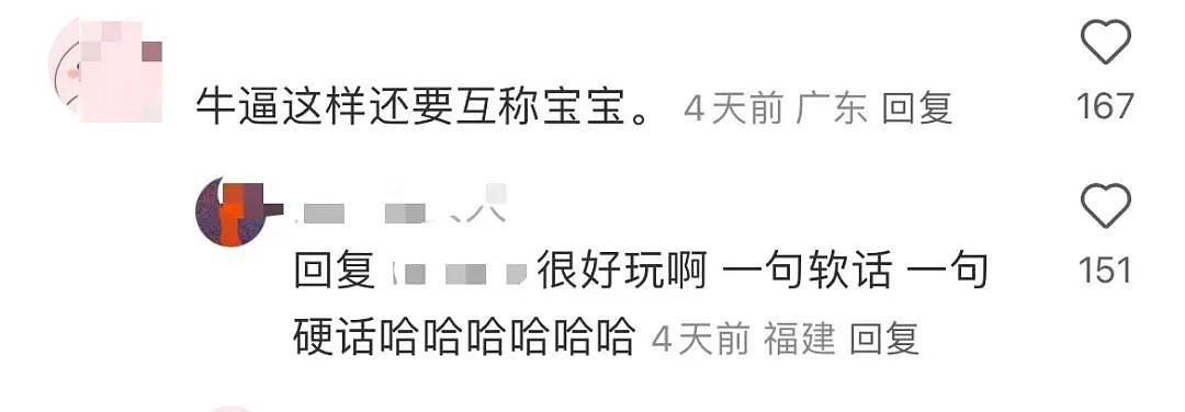 【爆笑】“讨厌的女同事工作失误却赖到我头上…？”啊啊啊看到结局一阵暴爽（组图） - 16