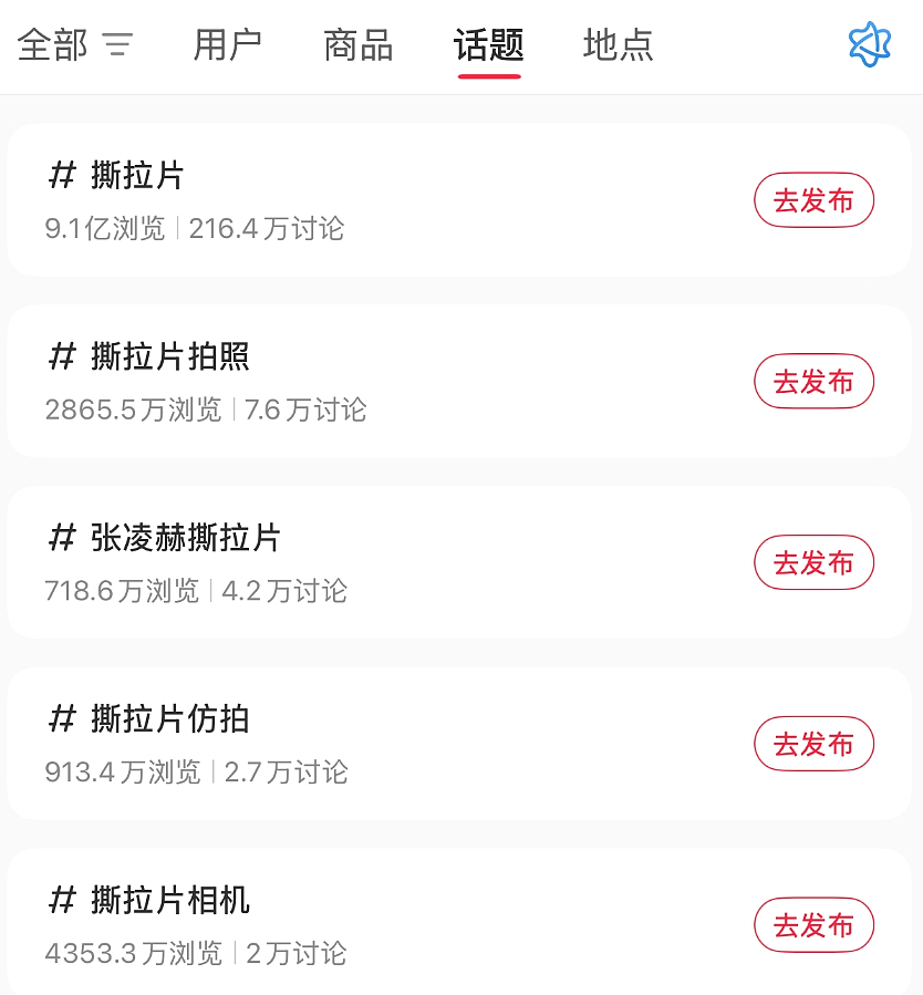 400元一张，明星都在拍的“纸片茅台”，到底什么来头？（组图） - 12