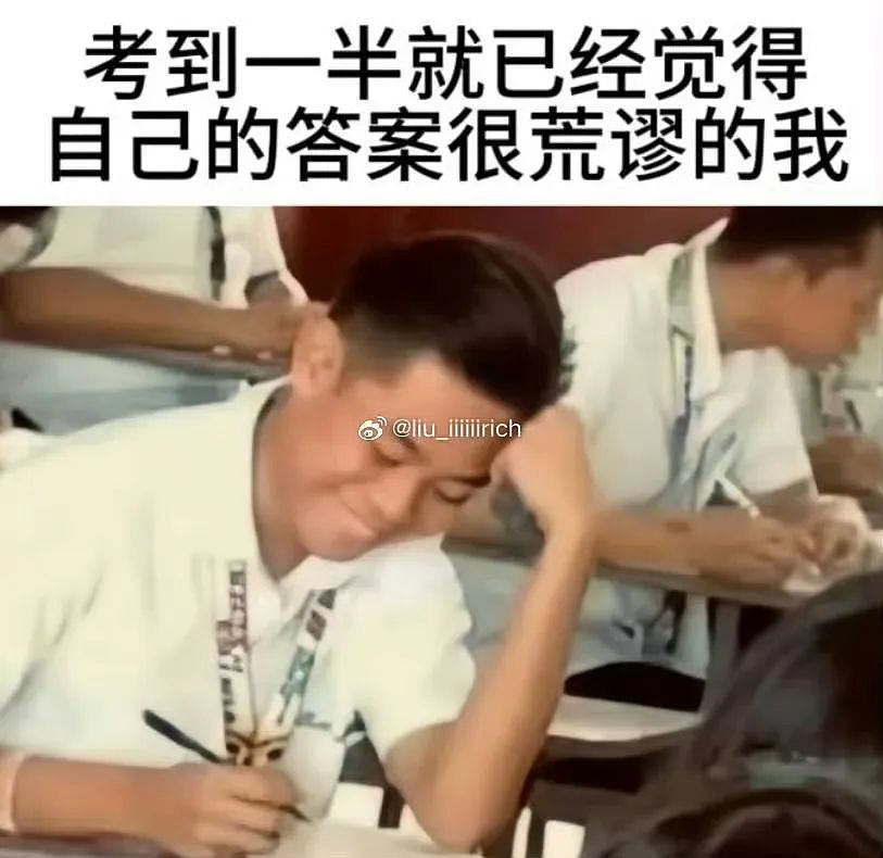 【爆笑】“古有满门抄zhan今有满门被裁…?”网友夺笋:哈哈哈倒霉一家人更新了(组图) - 63