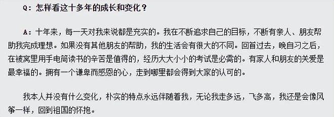 “最丑谋女郎”一夜爆红，因张艺谋一句话退圈，26年后变成了这样（组图） - 27