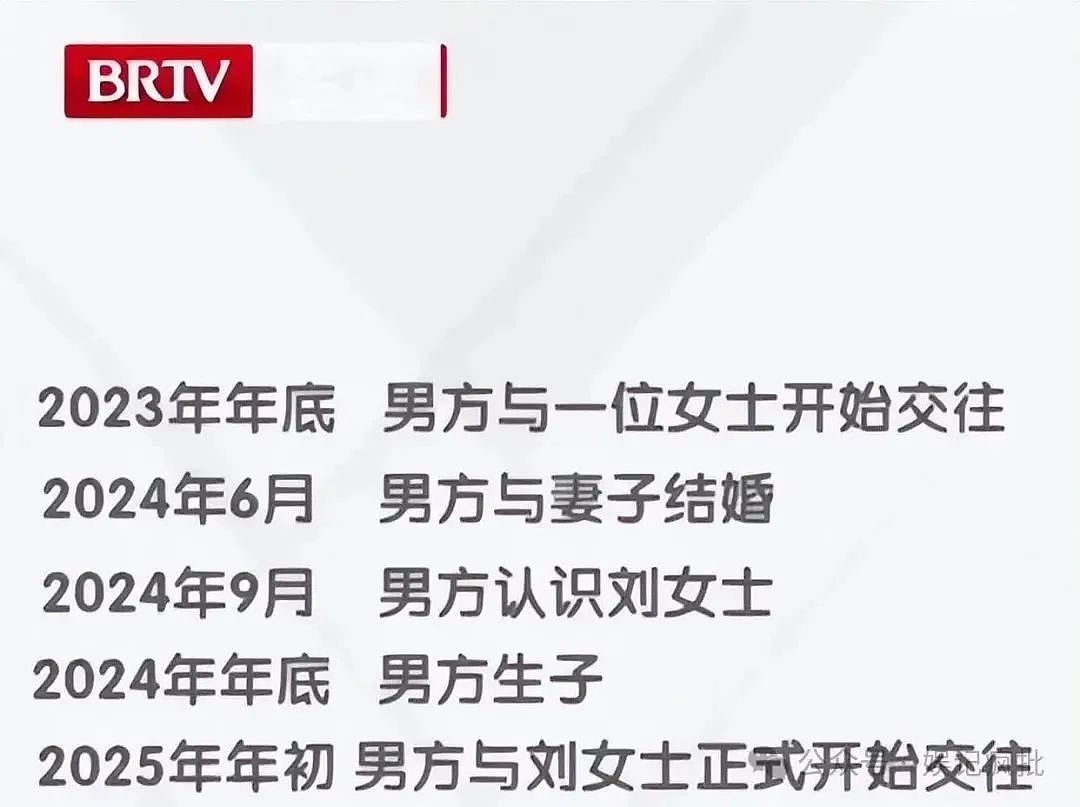 清华博士后装未婚骗小女孩劈腿，被举报后发爆粗威胁录音高材生也会破防？（组图） - 13