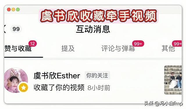 陈靖可ins取消孙千，他们俩真分手了，还是为和虞书欣新剧炒CP？（组图） - 7