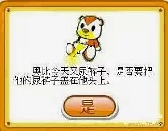 【爆笑】“古有满门抄zhan今有满门被裁…?”网友夺笋:哈哈哈倒霉一家人更新了(组图) - 97