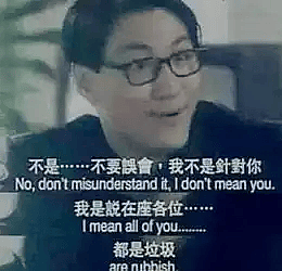 陆贴：没了中国稀土，全世界连车都造不了了？（组图） - 5
