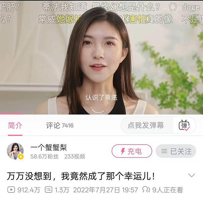 日本顶流男优“童帝”，如何沦为中国人的玩具？（组图） - 34