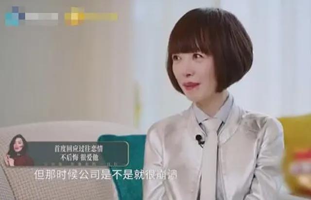 这次，高调官宣新恋情的梁洛施，终究没给凉薄的李泽楷留一丝体面（组图） - 3