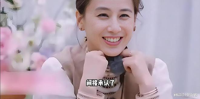 记吃不记打！离婚不到半年的黄圣依节目上喊话初恋，终究要重蹈覆辙（组图） - 15