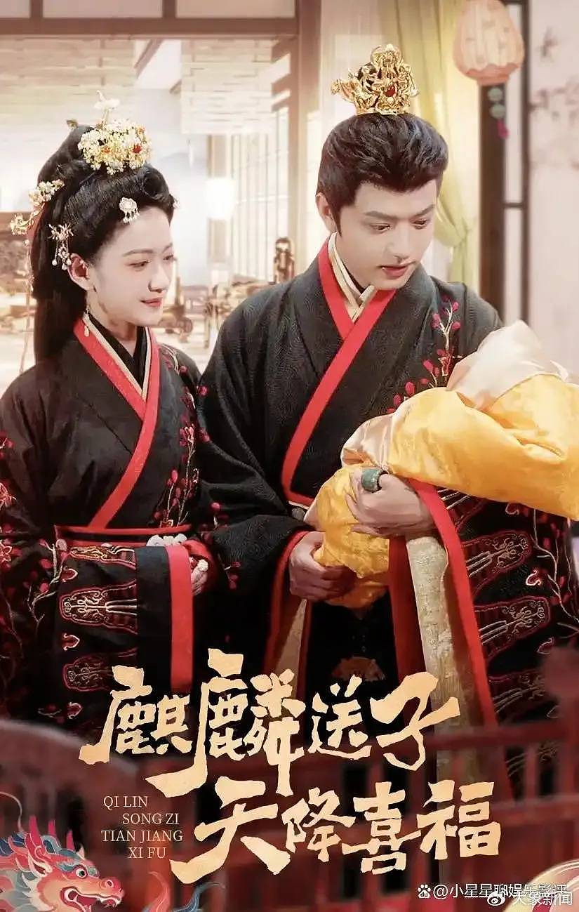短剧男主回应“1胎99子”剧情:不好意思癫到大家了,没看本我就接了(图) - 1