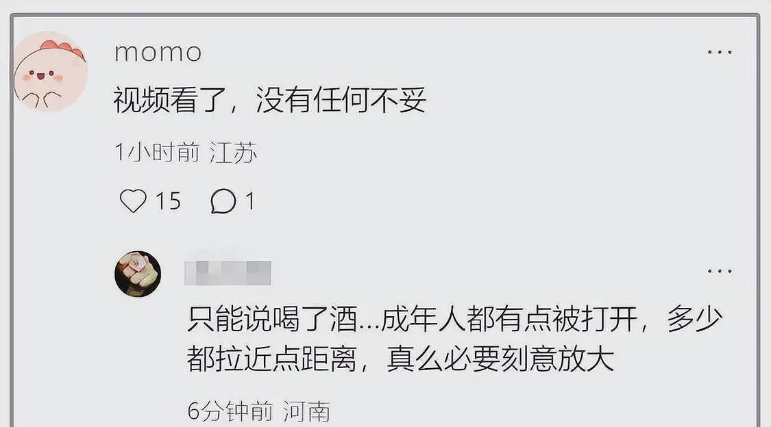 王中磊搂腰马筱梅风波升级，男方更多过往被扒，还牵连霍思燕（组图） - 13