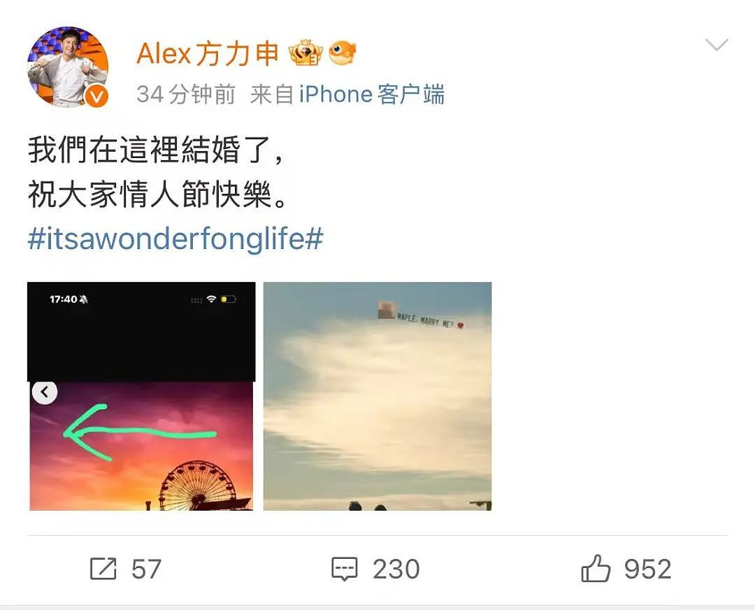 45岁知名男星，官宣当爸！（组图） - 3