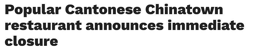 阿德唐人街知名中餐厅永久停业；CBD男子坠亡；澳洲签证含金量飙升！（组图） - 1