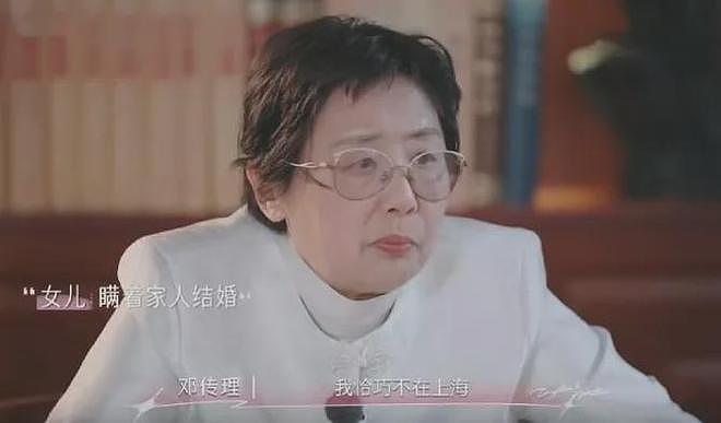 黄圣依妈妈反对女儿下嫁，因三点对杨子不满，二人离婚后差距拉开（组图） - 2