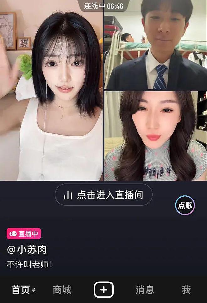 日本顶流男优“童帝”，如何沦为中国人的玩具？（组图） - 24