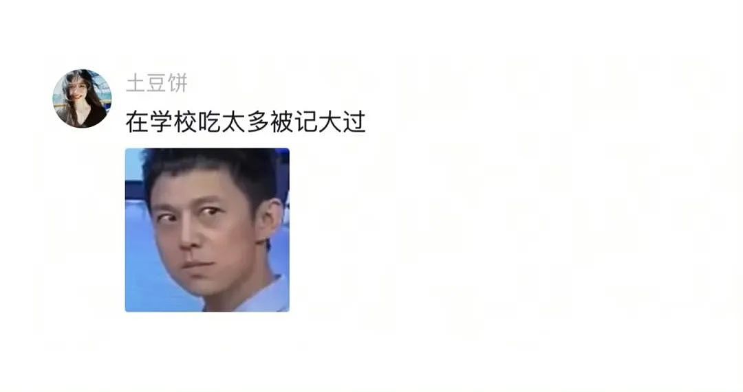 【爆笑】“古有满门抄zhan今有满门被裁…?”网友夺笋:哈哈哈倒霉一家人更新了(组图) - 60