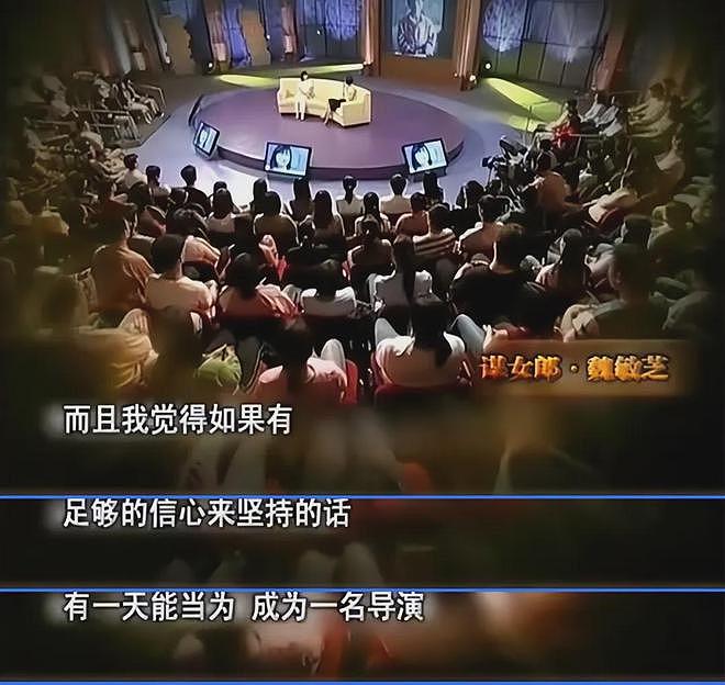“最丑谋女郎”一夜爆红，因张艺谋一句话退圈，26年后变成了这样（组图） - 15