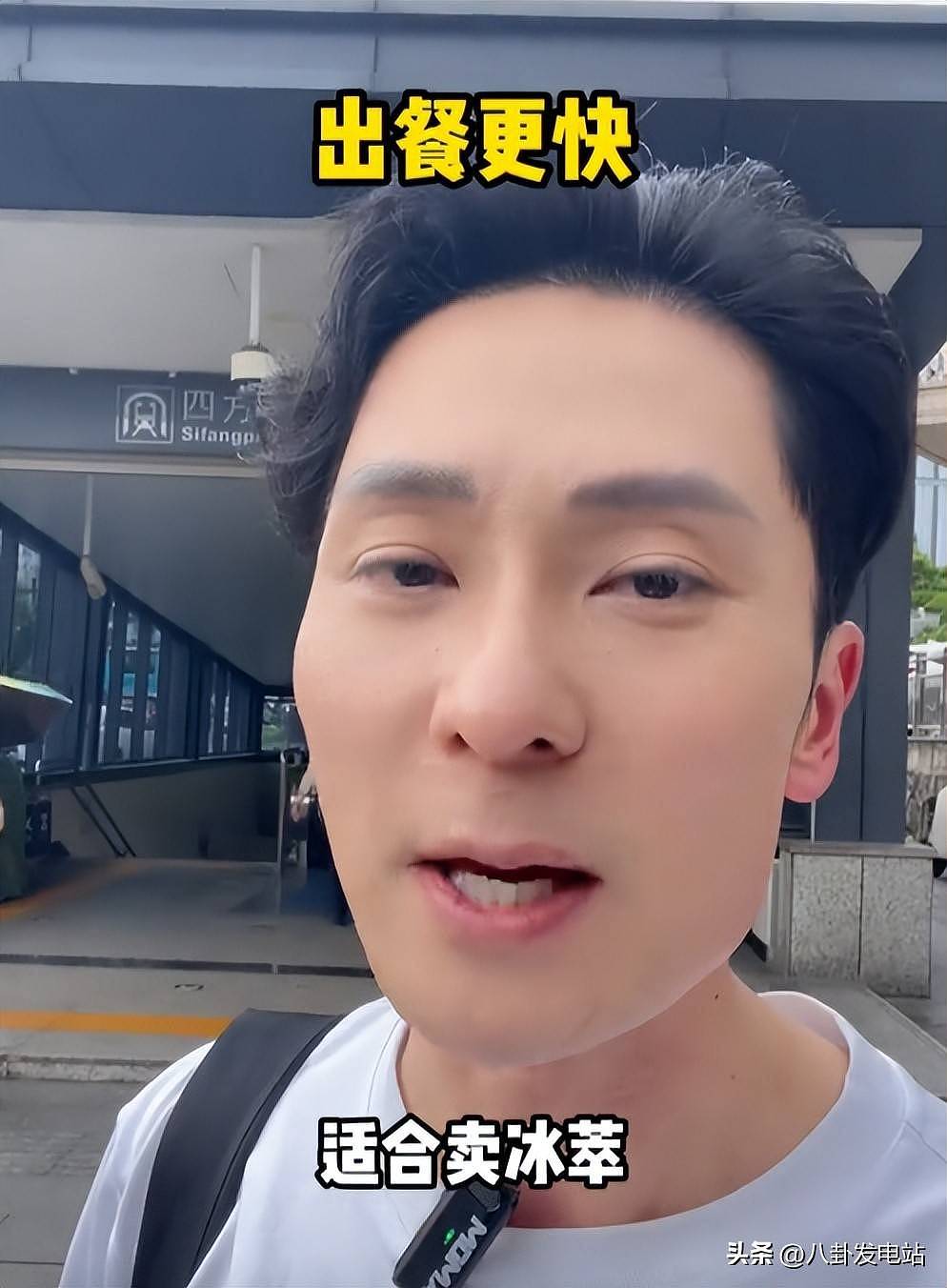 47岁港星长沙街头摆摊，含泪回应辛酸内幕（组图） - 12