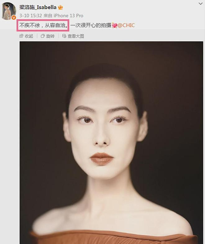 梁洛施马浴柯恋情坐实！女方大儿子成帅小伙，戴眼镜像爷爷李嘉诚（组图） - 28