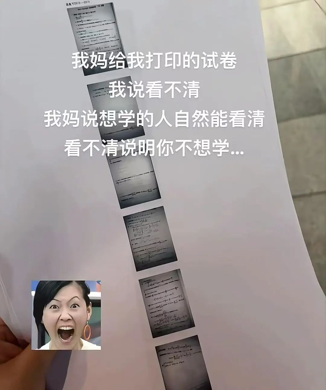 【爆笑】“古有满门抄zhan今有满门被裁…?”网友夺笋:哈哈哈倒霉一家人更新了(组图) - 22