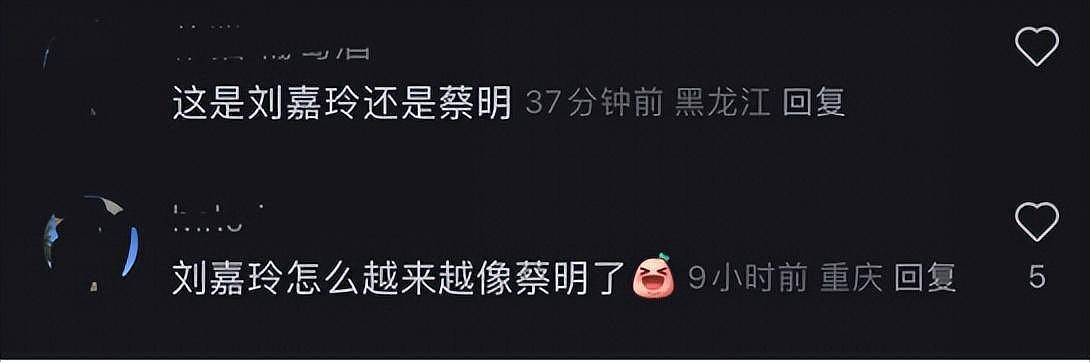 刘嘉玲与梁朝伟上海外滩牵手漫步被偶遇，恩爱37年（组图） - 8