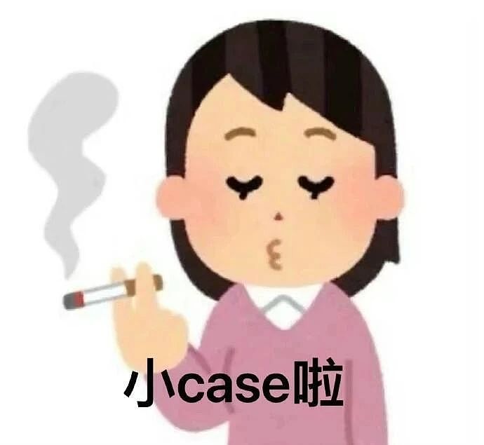 【爆笑】“讨厌的女同事工作失误却赖到我头上…？”啊啊啊看到结局一阵暴爽（组图） - 3
