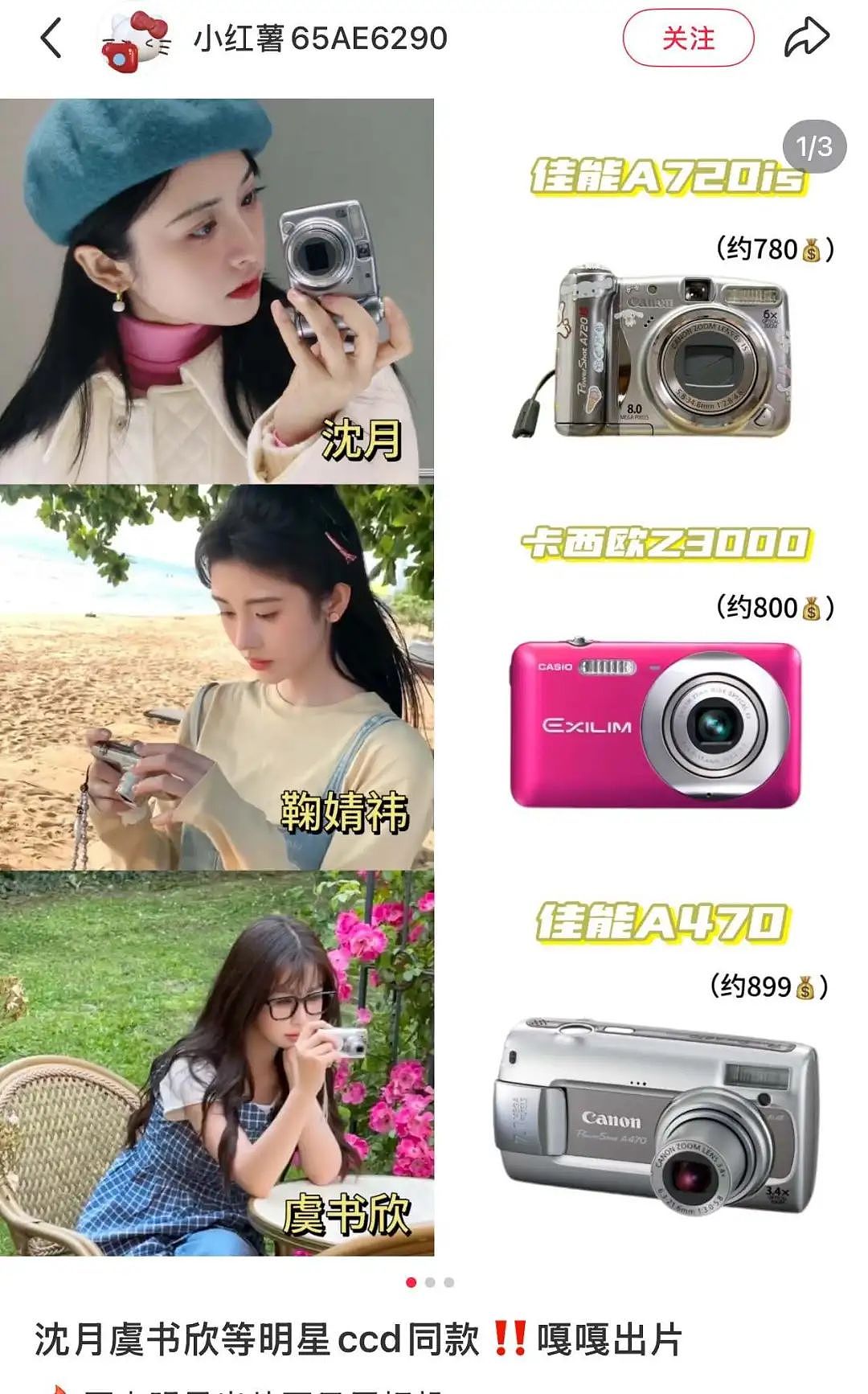 400元一张，明星都在拍的“纸片茅台”，到底什么来头？（组图） - 14