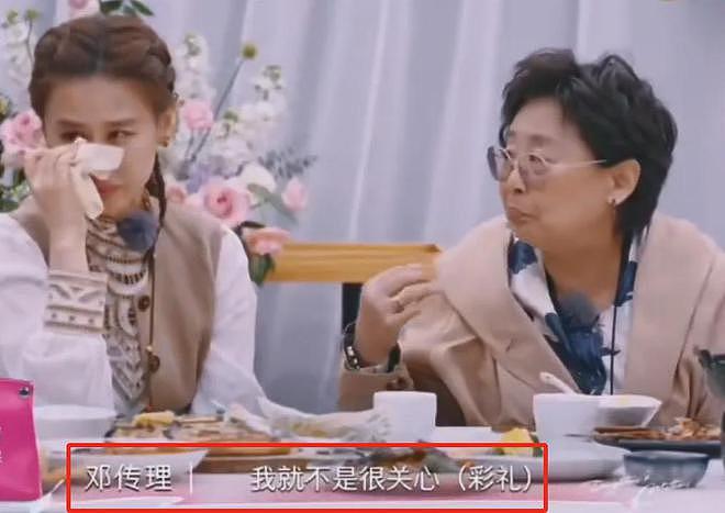 黄圣依妈妈反对女儿下嫁，因三点对杨子不满，二人离婚后差距拉开（组图） - 10
