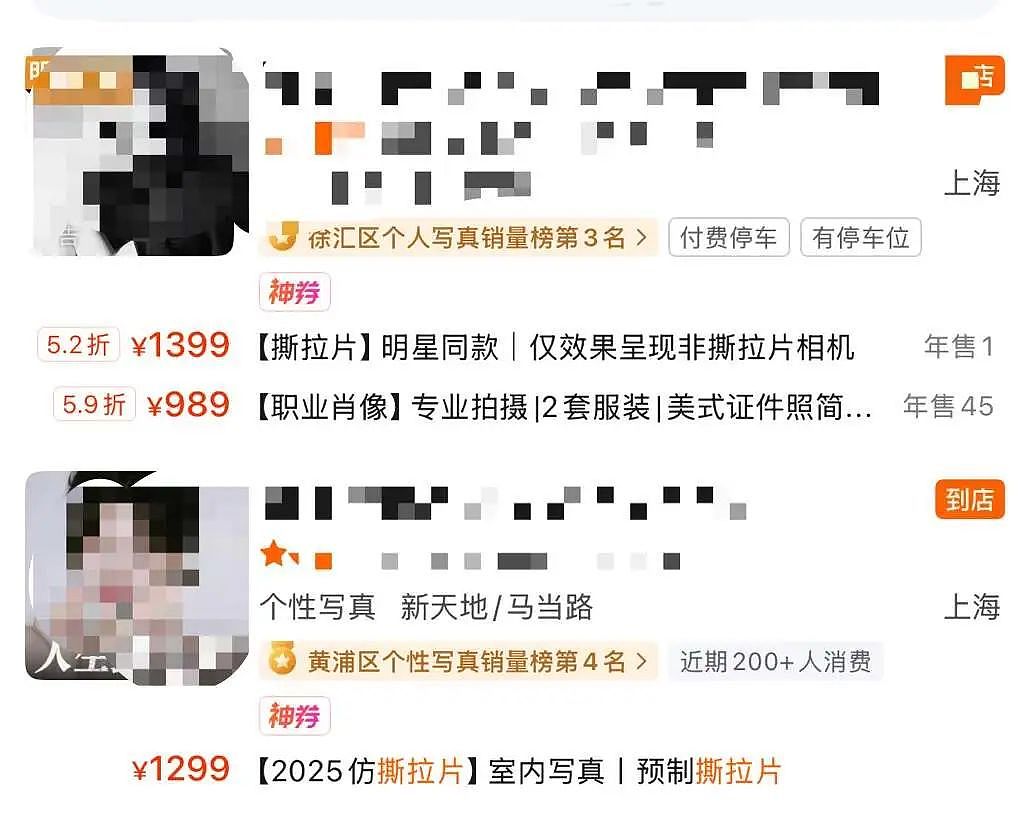 400元一张，明星都在拍的“纸片茅台”，到底什么来头？（组图） - 7