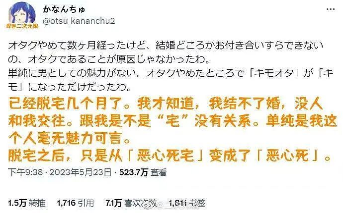 【爆笑】“古有满门抄zhan今有满门被裁…?”网友夺笋:哈哈哈倒霉一家人更新了(组图) - 85